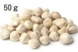 画像1: インド産：モリンガナッツ【食用】50ｇ (1)