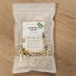 画像2: インド産：モリンガナッツ【食用】300ｇ (2)